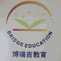 深圳博瑞吉教育机构标识