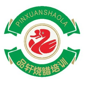 深圳品轩烧腊培训机构标识