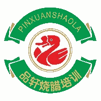 深圳品轩烧腊培训中心机构标识