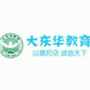 深圳大东华教育培训中心机构标识