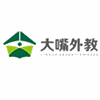深圳大嘴外教机构标识