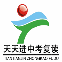 深圳天天进复读学习中心机构标识