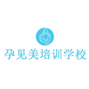 深圳孕见美催乳产后恢复培训学校机构标识