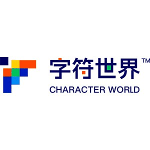 深圳市字符世界教育科技有限公司机构标识