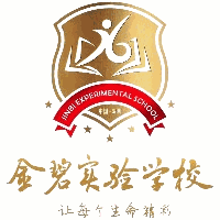 深圳市宝安区金碧实验学校机构标识