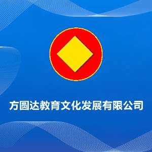 深圳市方圆达教育机构标识
