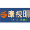 深圳康视明光学培训中心机构标识
