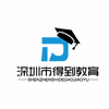 深圳得到教育机构标识