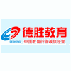 深圳德胜技能培训中心机构标识