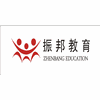 深圳振邦教育机构标识