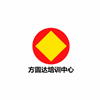 深圳方圆达教育机构标识