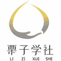 深圳栗子学社机构标识
