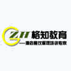 深圳格知教育机构标识