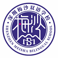 深圳梅沙双语学校机构标识