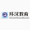 深圳环汉ACI国际汉语教师认证中心机构标识