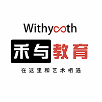 深圳禾与教育机构标识