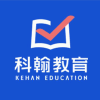 深圳科翰教育机构标识