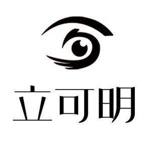 深圳立可明验光配镜培训机构标识