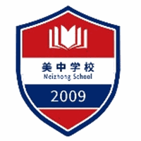 深圳美中教育书院机构标识