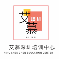 深圳艾慕培训学校机构标识
