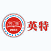 深圳英特教育机构标识