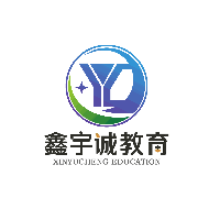 深圳鑫宇诚教育机构标识