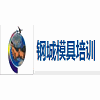 深圳钢城培训中心机构标识