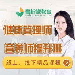 深圳青柠檬营养健康中心机构标识
