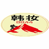 深圳韩妆国际培训学校机构标识