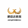 深圳鹏信达教育机构标识