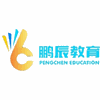 深圳鹏辰教育机构标识
