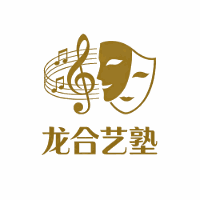 深圳龙合艺塾教育机构标识