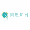 深圳龙岗前思教育机构标识