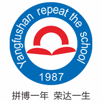 温州市杨府山高复学校机构标识