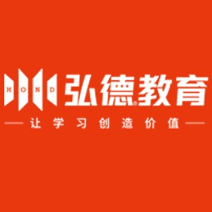 温州弘德教育机构标识