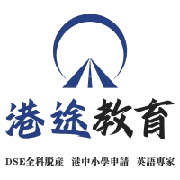 港途教育机构标识