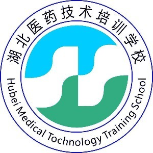 湖北医药技术培训机构标识
