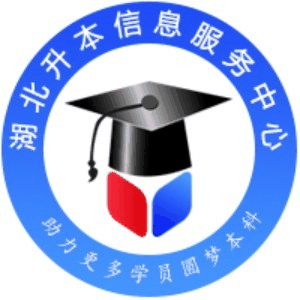 湖北升本中心机构标识