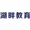 湖南湖畔教育机构标识