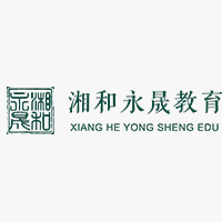 湖南湘和永晟教育机构标识