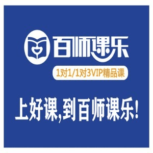 湖南百师课乐机构标识