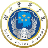 湖南警察学院机构标识