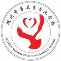 湖州中等卫生专业学校机构标识