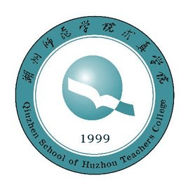 湖州师范学院求真学院机构标识