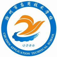 滁州市应用技术学校机构标识