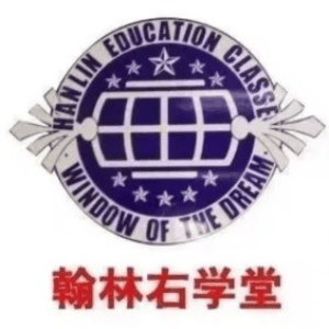 濮阳翰林右科创中心机构标识