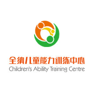 烟台全纳儿童能力训练中心机构标识