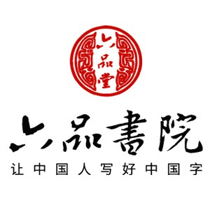 烟台六品书院机构标识