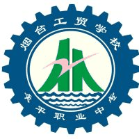 烟台工贸学校机构标识