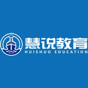烟台慧说教育机构标识
